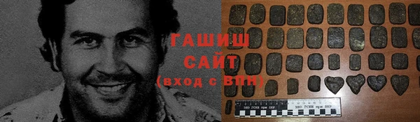 стафф Вязники