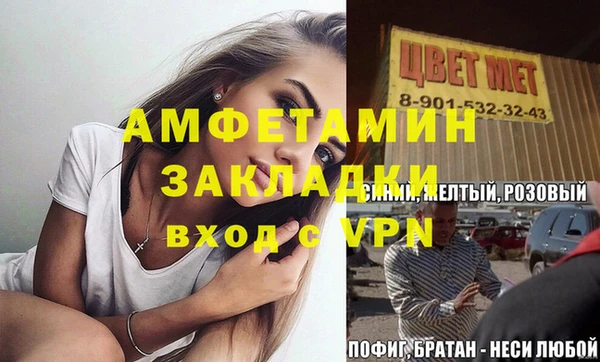 кокаин перу Горняк